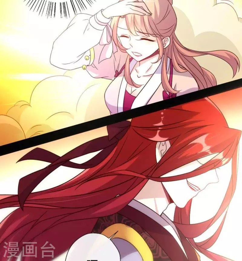 我的血族大人韩漫全集-第30话 二堂主的“断袖之癖”无删减无遮挡章节图片 