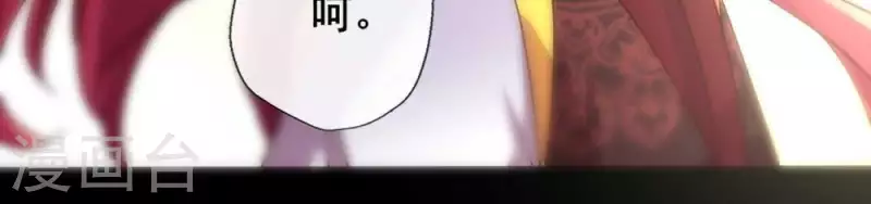 我的血族大人韩漫全集-第30话 二堂主的“断袖之癖”无删减无遮挡章节图片 