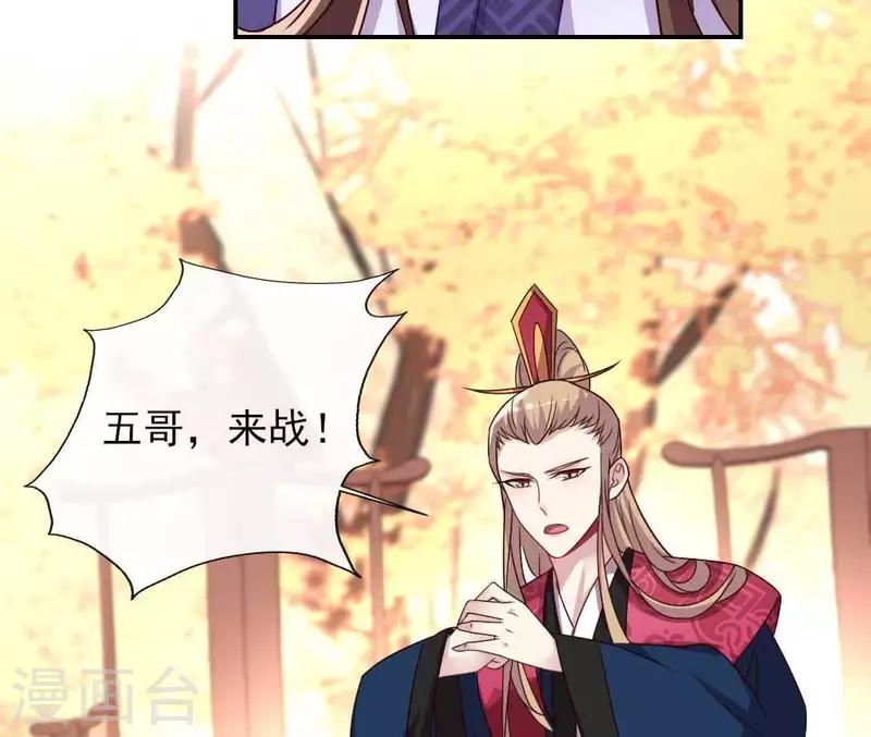 我的血族大人韩漫全集-第31话 又是这种感觉无删减无遮挡章节图片 