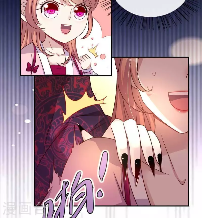 我的血族大人韩漫全集-第31话 又是这种感觉无删减无遮挡章节图片 