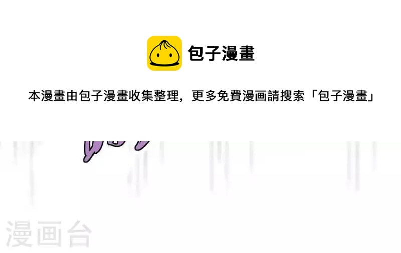 我的血族大人韩漫全集-第31话 又是这种感觉无删减无遮挡章节图片 