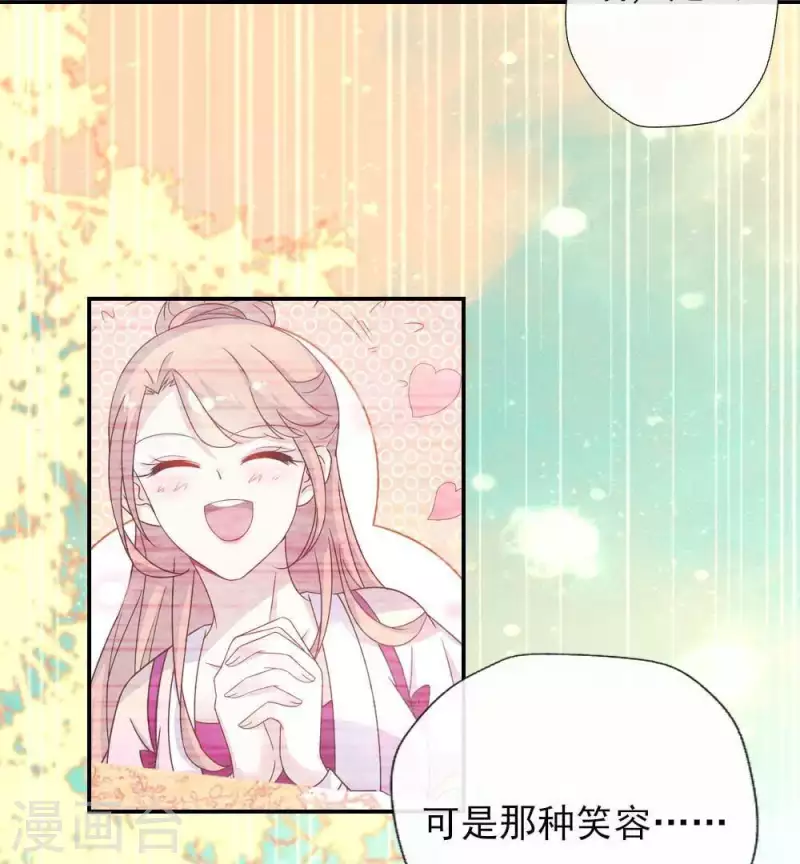 我的血族大人韩漫全集-第31话 又是这种感觉无删减无遮挡章节图片 