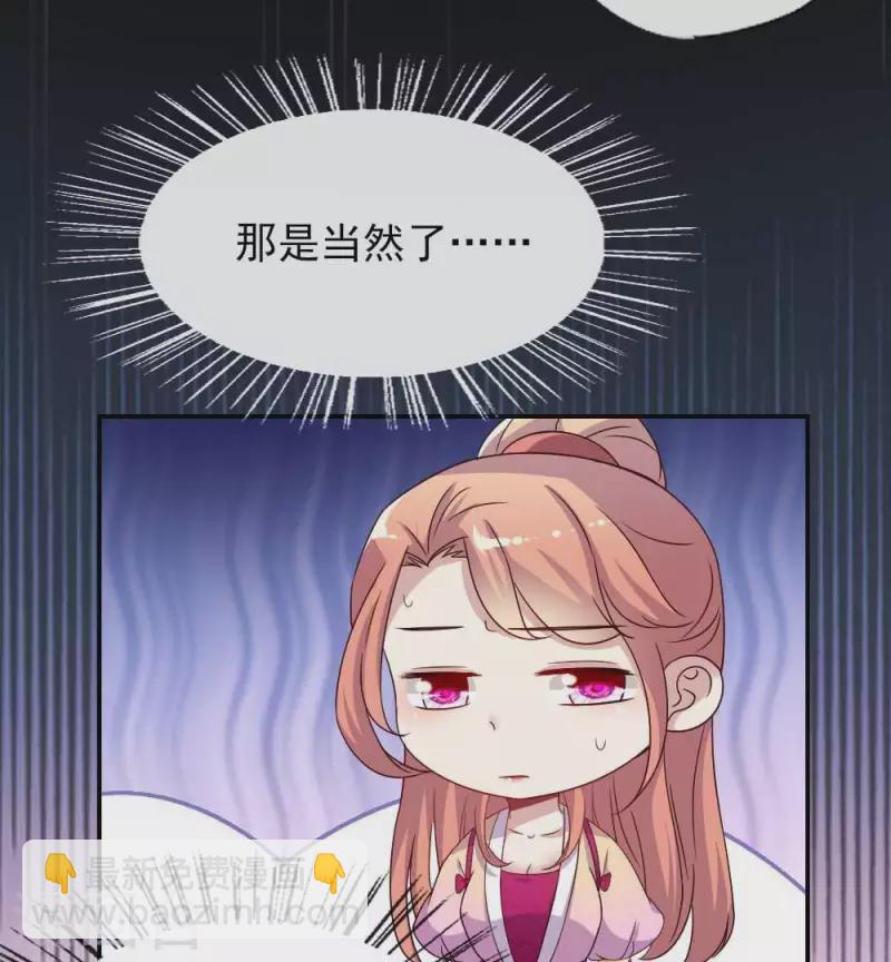 我的血族大人韩漫全集-第31话 又是这种感觉无删减无遮挡章节图片 