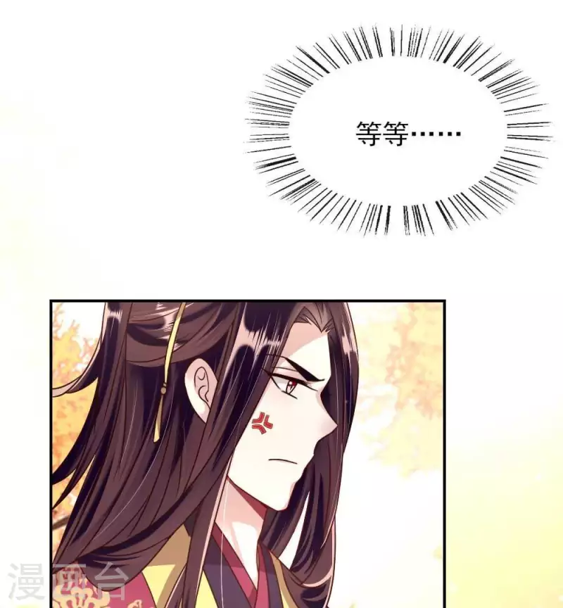 我的血族大人韩漫全集-第31话 又是这种感觉无删减无遮挡章节图片 