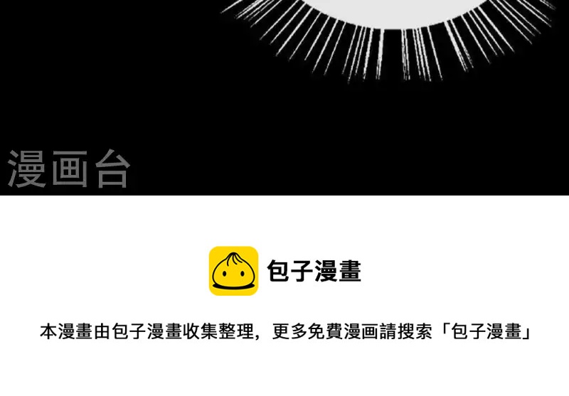 我的血族大人韩漫全集-第31话 又是这种感觉无删减无遮挡章节图片 