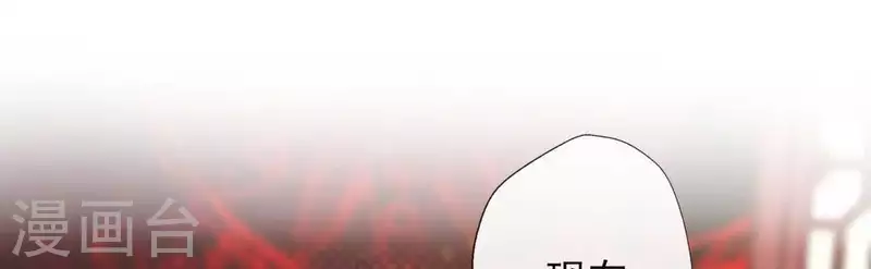 我的血族大人韩漫全集-第31话 又是这种感觉无删减无遮挡章节图片 