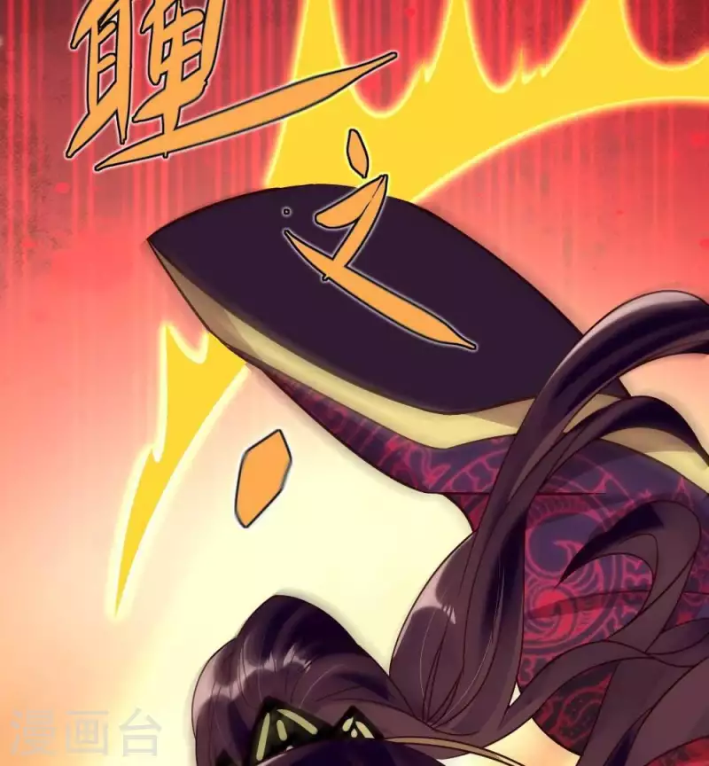 我的血族大人韩漫全集-第31话 又是这种感觉无删减无遮挡章节图片 