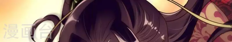我的血族大人韩漫全集-第31话 又是这种感觉无删减无遮挡章节图片 