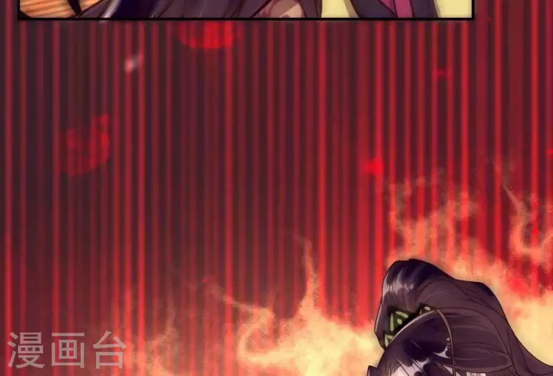 我的血族大人韩漫全集-第31话 又是这种感觉无删减无遮挡章节图片 