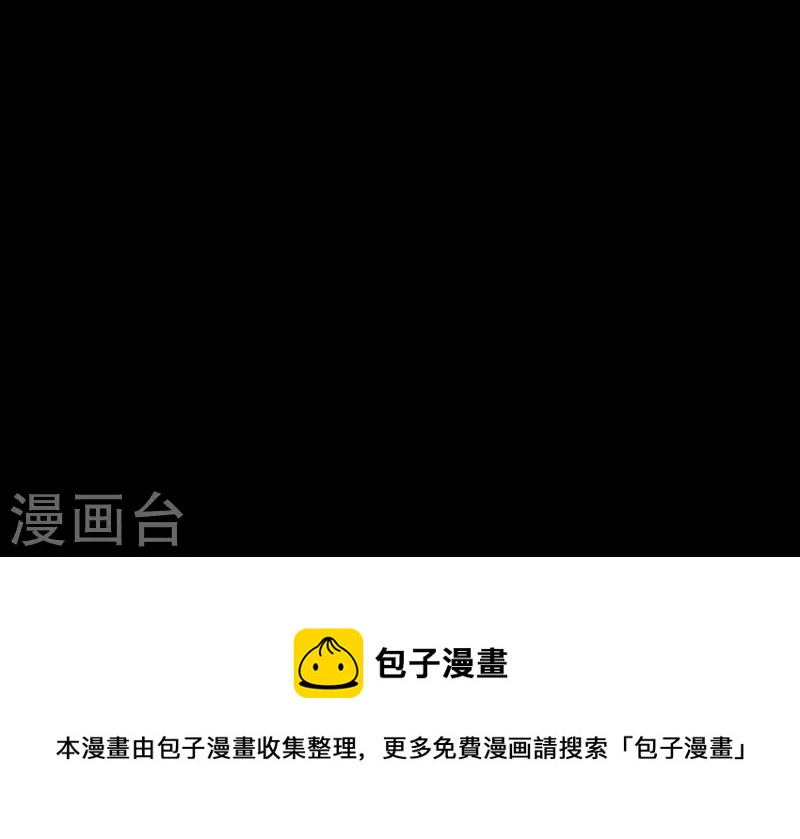 我的血族大人韩漫全集-第31话 又是这种感觉无删减无遮挡章节图片 