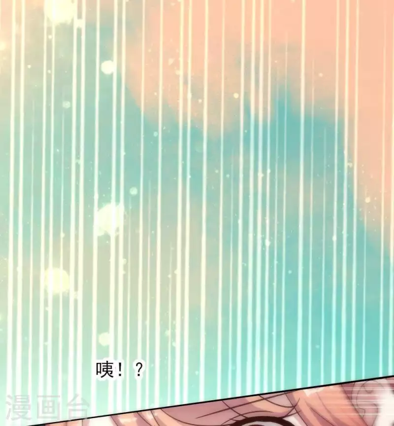 我的血族大人韩漫全集-第32话 火焰的滋味无删减无遮挡章节图片 