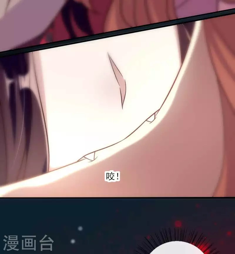 我的血族大人韩漫全集-第32话 火焰的滋味无删减无遮挡章节图片 
