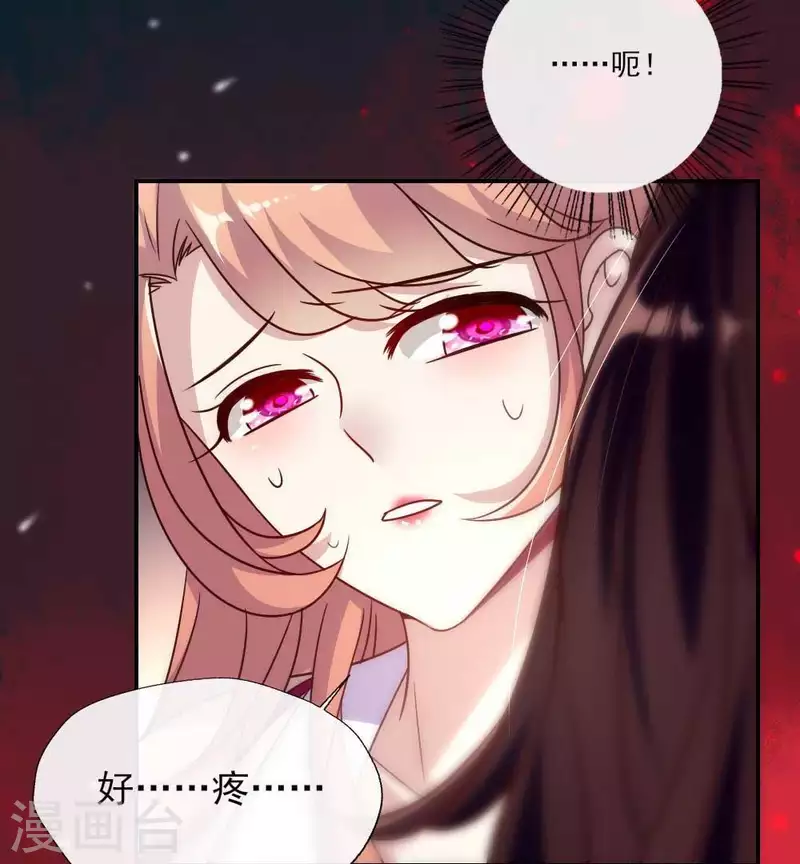 我的血族大人韩漫全集-第32话 火焰的滋味无删减无遮挡章节图片 