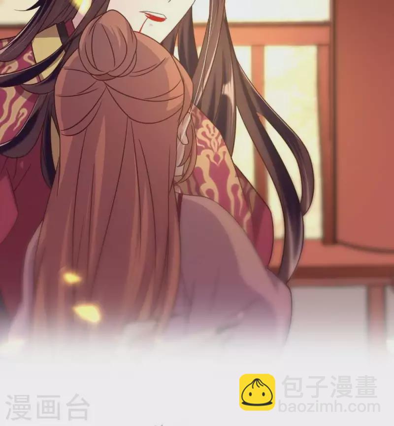 我的血族大人韩漫全集-第32话 火焰的滋味无删减无遮挡章节图片 