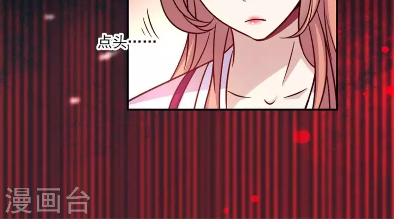 我的血族大人韩漫全集-第32话 火焰的滋味无删减无遮挡章节图片 