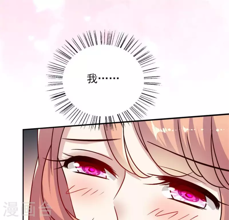 我的血族大人韩漫全集-第32话 火焰的滋味无删减无遮挡章节图片 