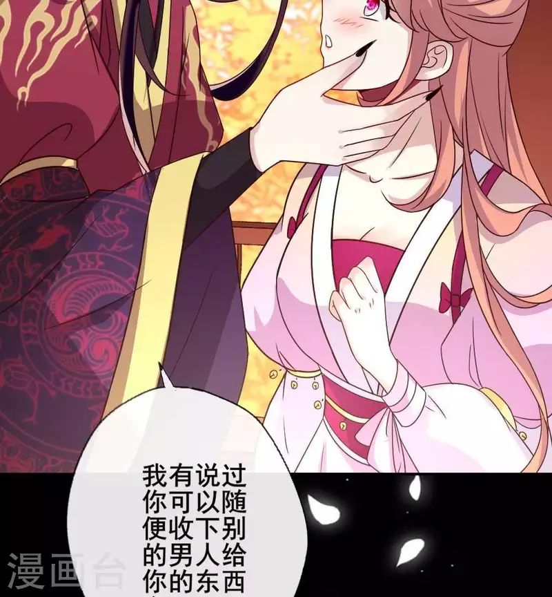我的血族大人韩漫全集-第33话 不顾一切跑下擂台无删减无遮挡章节图片 