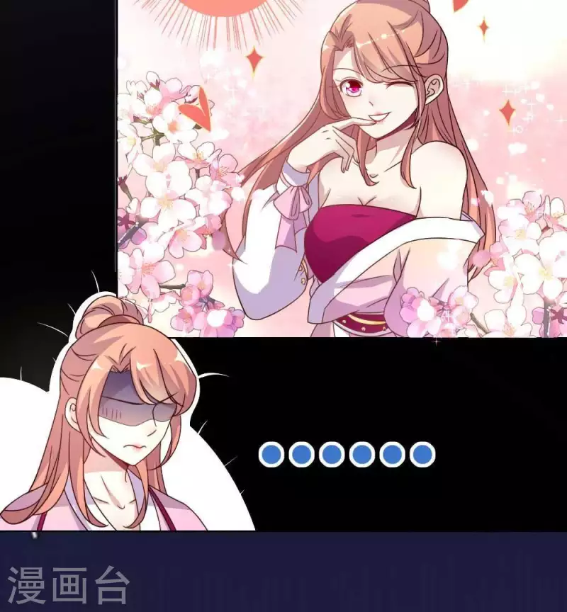 我的血族大人韩漫全集-第33话 不顾一切跑下擂台无删减无遮挡章节图片 