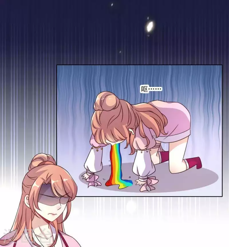 我的血族大人韩漫全集-第33话 不顾一切跑下擂台无删减无遮挡章节图片 