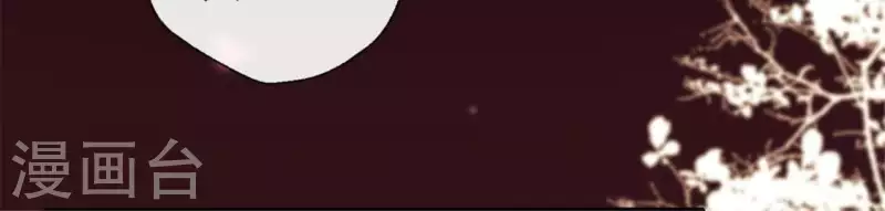 我的血族大人韩漫全集-第33话 不顾一切跑下擂台无删减无遮挡章节图片 