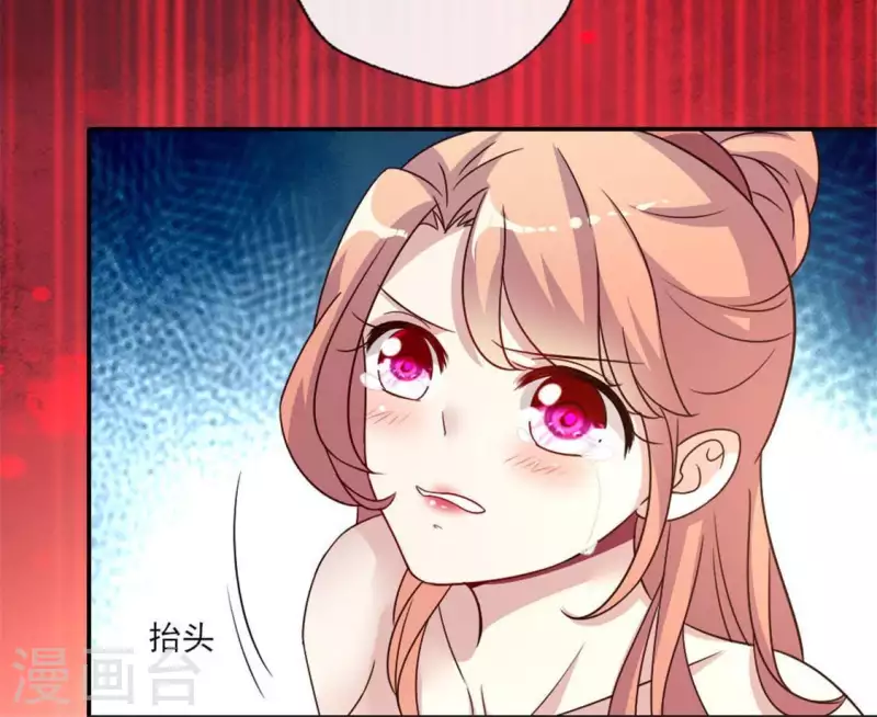 我的血族大人韩漫全集-第34话 你们人类身体真脆弱无删减无遮挡章节图片 