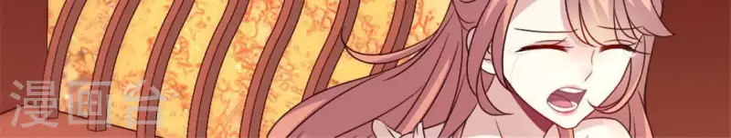 我的血族大人韩漫全集-第34话 你们人类身体真脆弱无删减无遮挡章节图片 