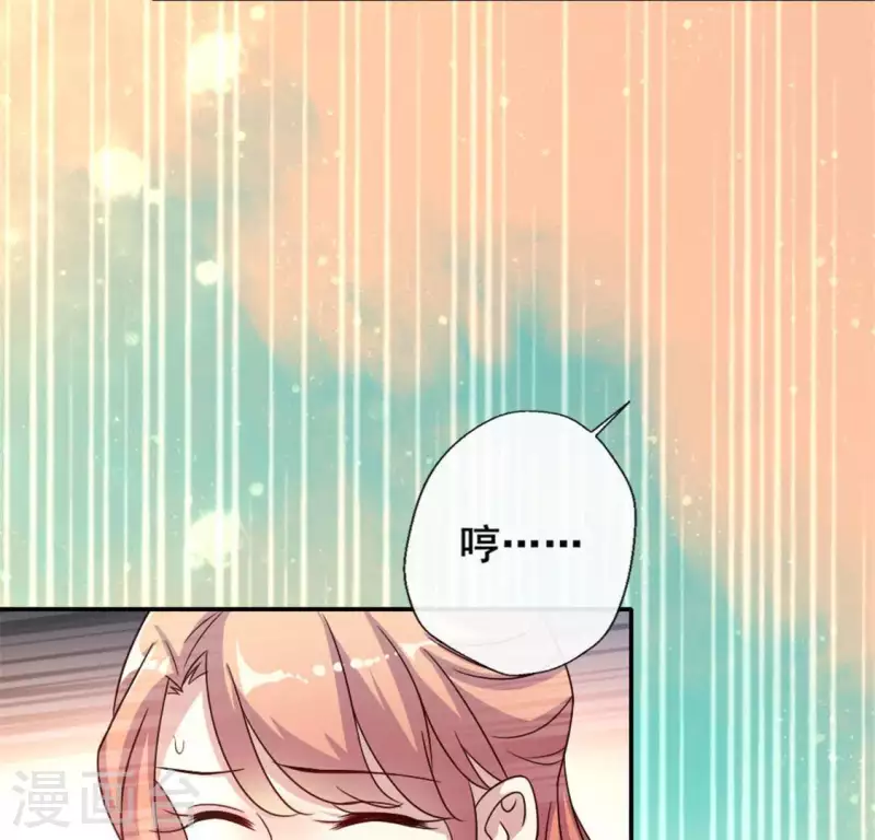 我的血族大人韩漫全集-第34话 你们人类身体真脆弱无删减无遮挡章节图片 