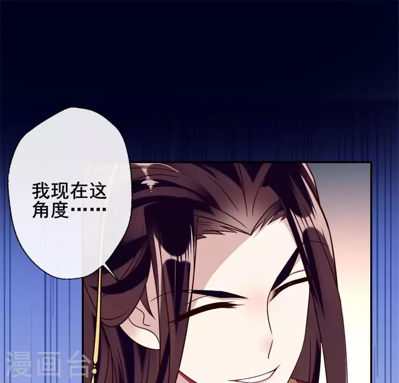 我的血族大人韩漫全集-第34话 你们人类身体真脆弱无删减无遮挡章节图片 