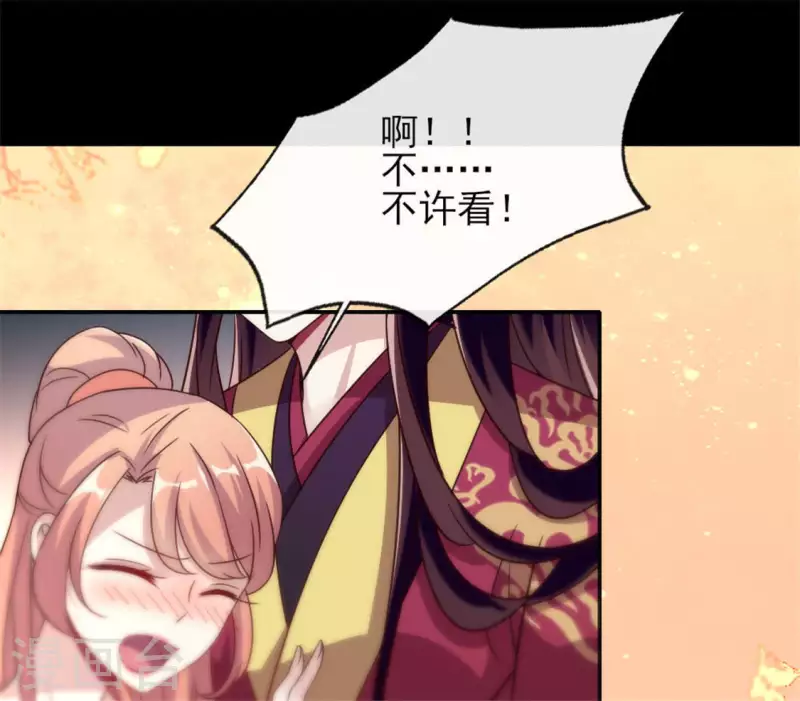 我的血族大人韩漫全集-第34话 你们人类身体真脆弱无删减无遮挡章节图片 