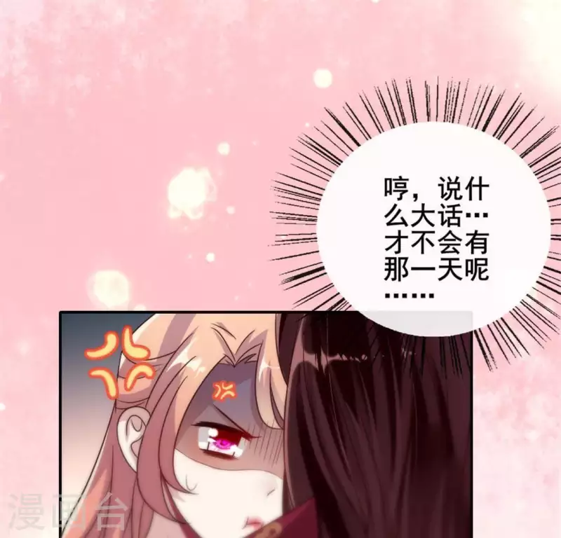 我的血族大人韩漫全集-第34话 你们人类身体真脆弱无删减无遮挡章节图片 
