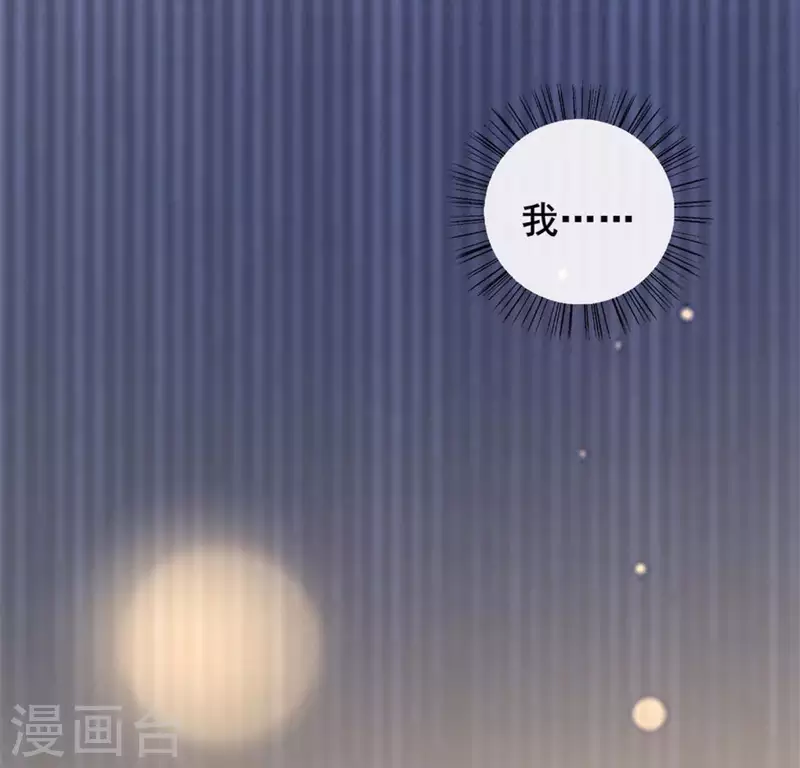 我的血族大人韩漫全集-第34话 你们人类身体真脆弱无删减无遮挡章节图片 