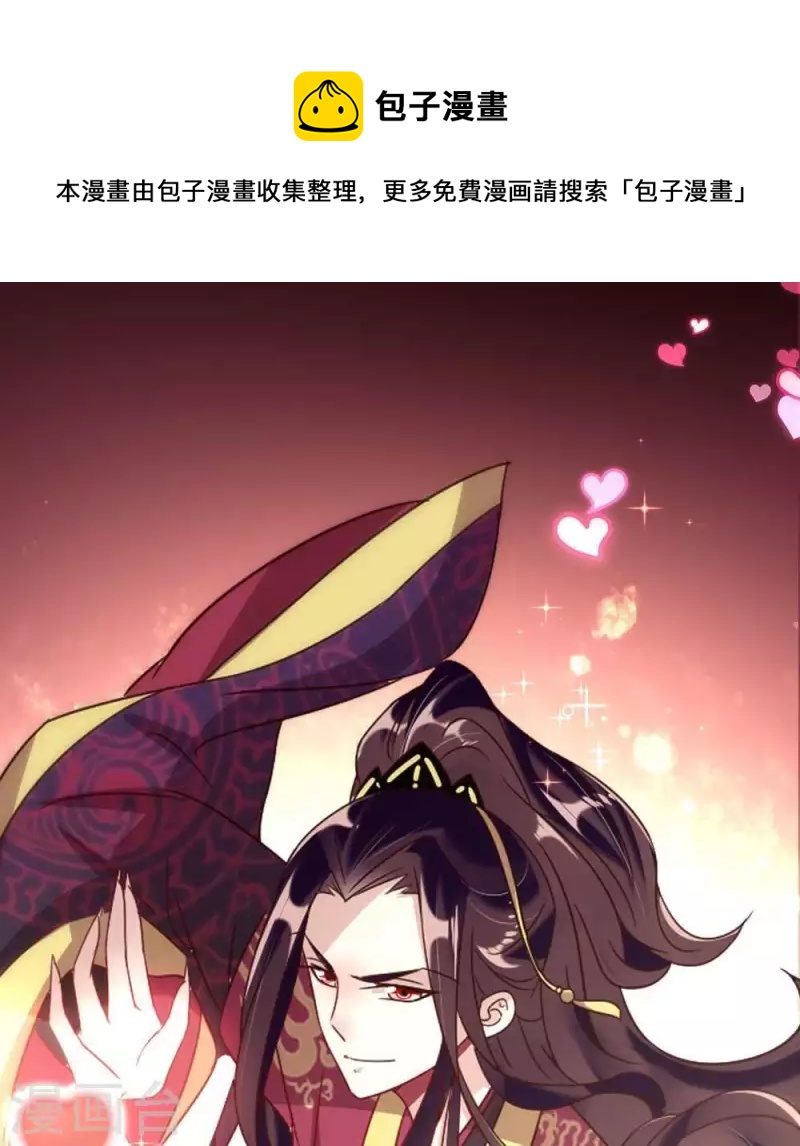 我的血族大人韩漫全集-第35话 血族贺新春啦~无删减无遮挡章节图片 