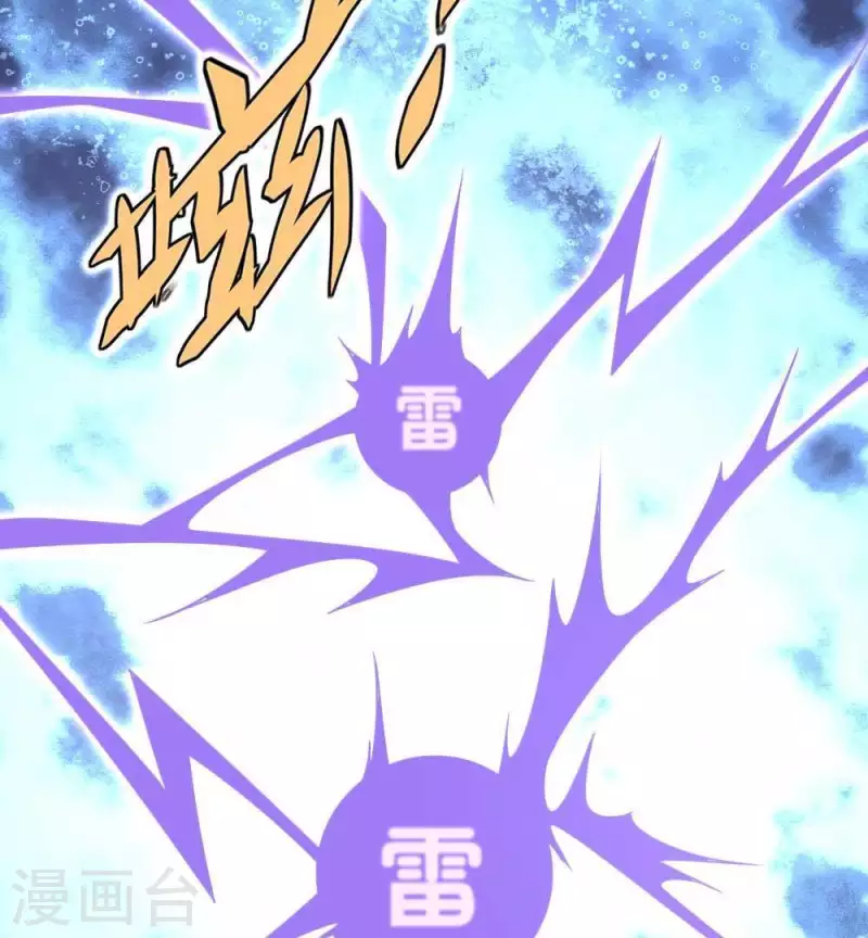 我的血族大人韩漫全集-第36话 三堂主给的手帕无删减无遮挡章节图片 