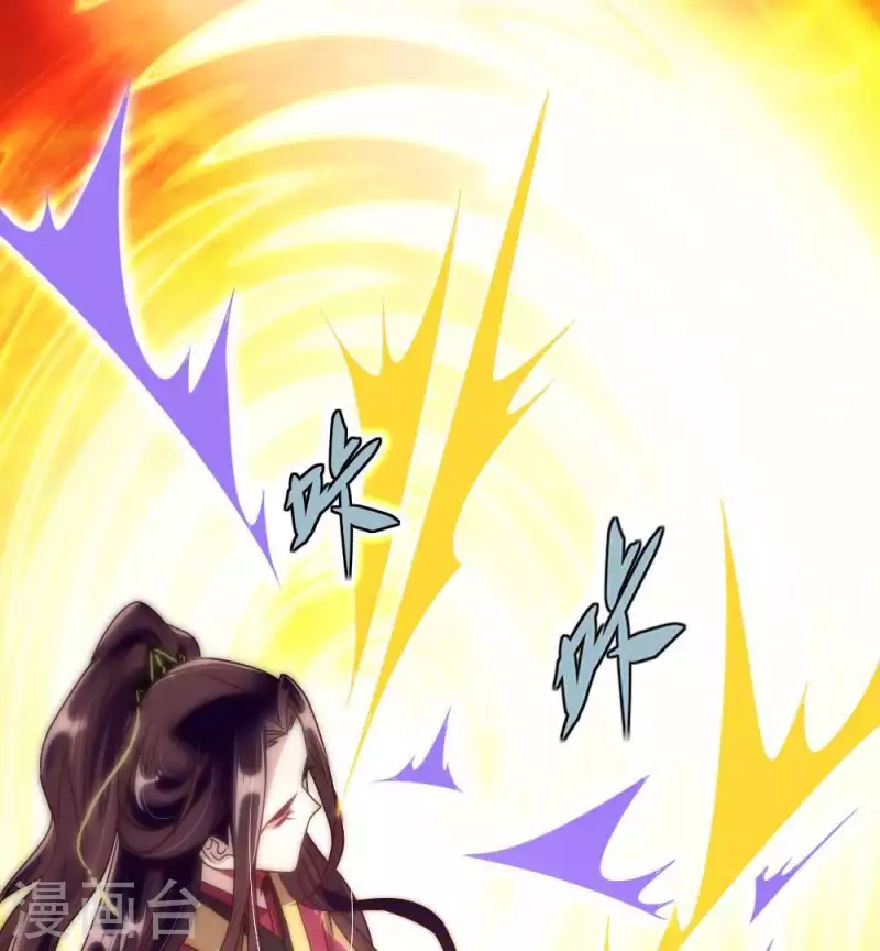 我的血族大人韩漫全集-第36话 三堂主给的手帕无删减无遮挡章节图片 