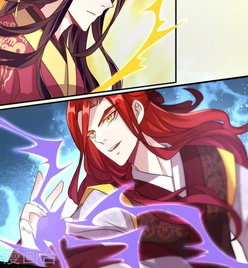 我的血族大人韩漫全集-第36话 三堂主给的手帕无删减无遮挡章节图片 