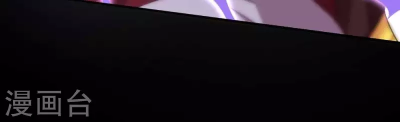 我的血族大人韩漫全集-第36话 三堂主给的手帕无删减无遮挡章节图片 