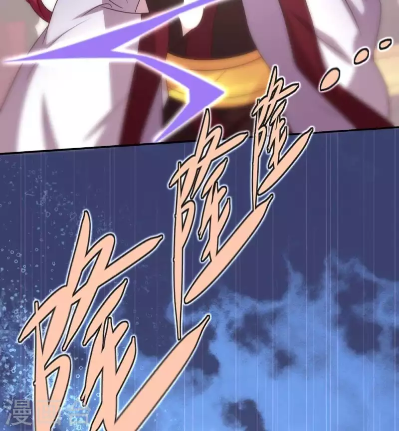 我的血族大人韩漫全集-第36话 三堂主给的手帕无删减无遮挡章节图片 