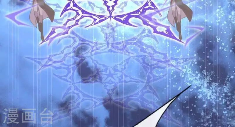 我的血族大人韩漫全集-第36话 三堂主给的手帕无删减无遮挡章节图片 