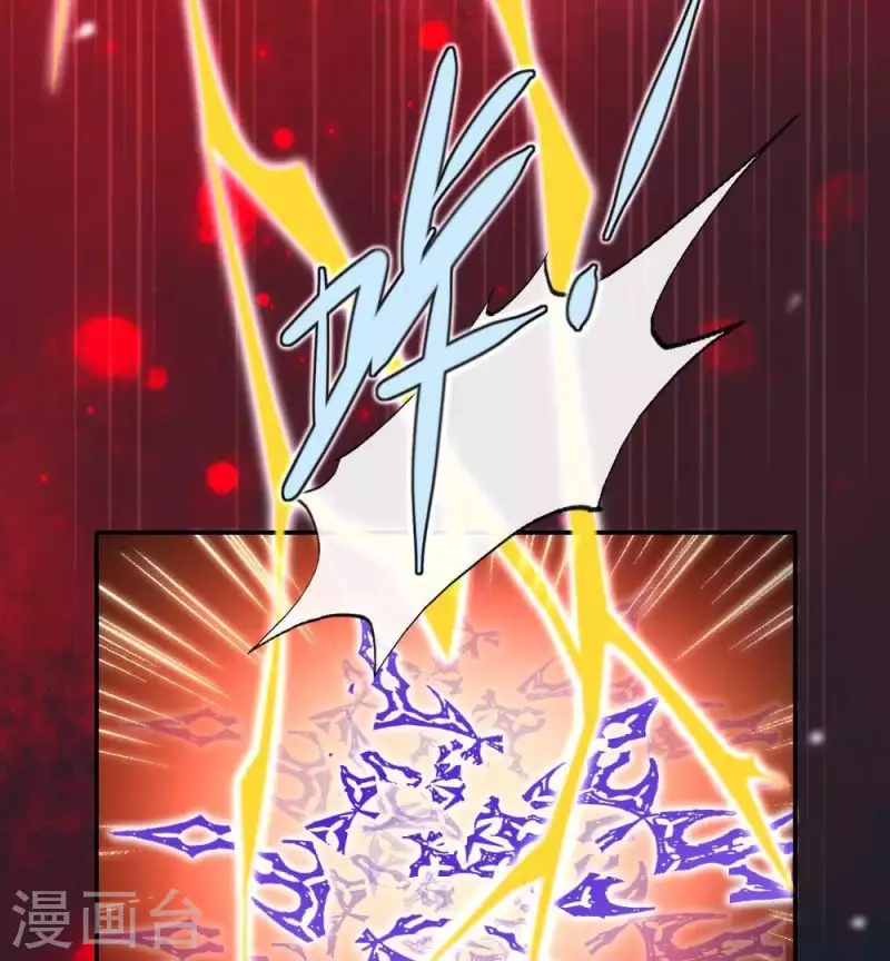 我的血族大人韩漫全集-第36话 三堂主给的手帕无删减无遮挡章节图片 