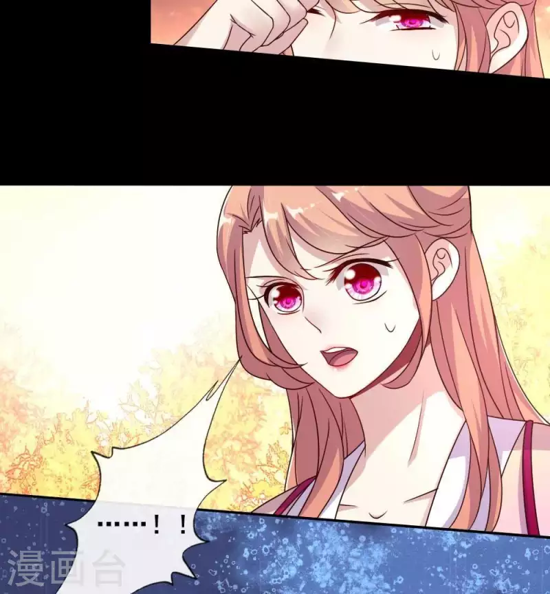 我的血族大人韩漫全集-第36话 三堂主给的手帕无删减无遮挡章节图片 