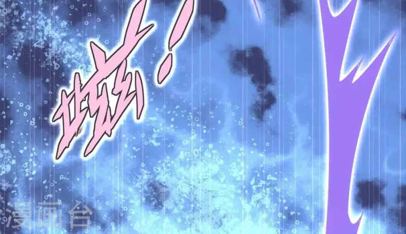 我的血族大人韩漫全集-第36话 三堂主给的手帕无删减无遮挡章节图片 