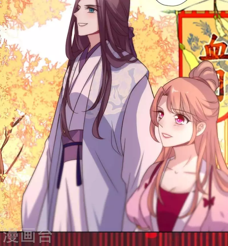 我的血族大人韩漫全集-第38话 Get到一只萌宠无删减无遮挡章节图片 