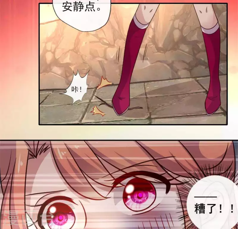 我的血族大人韩漫全集-第40话 被刑罚的男子竟然是他无删减无遮挡章节图片 