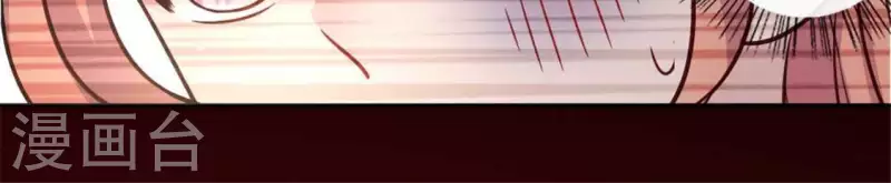 我的血族大人韩漫全集-第40话 被刑罚的男子竟然是他无删减无遮挡章节图片 