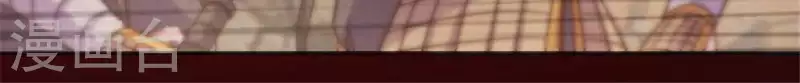 我的血族大人韩漫全集-第40话 被刑罚的男子竟然是他无删减无遮挡章节图片 