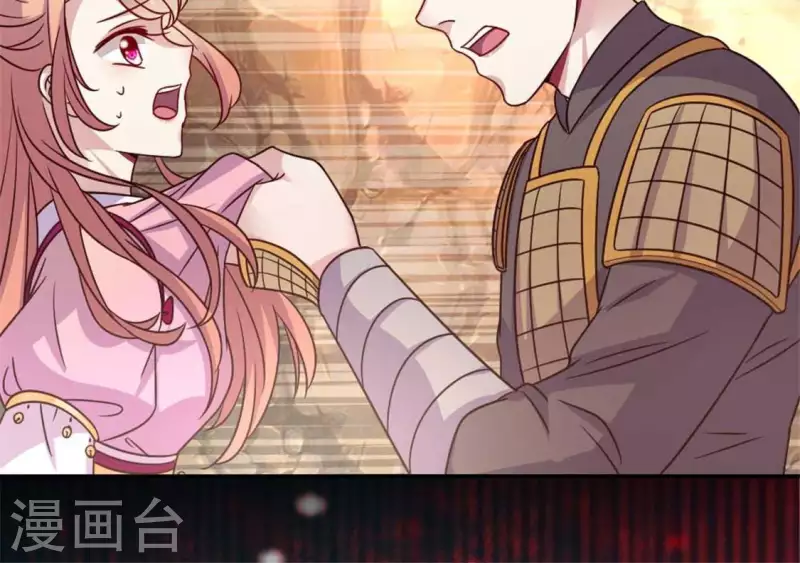 我的血族大人韩漫全集-第40话 被刑罚的男子竟然是他无删减无遮挡章节图片 