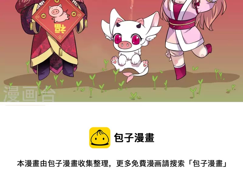 我的血族大人韩漫全集-第40话 被刑罚的男子竟然是他无删减无遮挡章节图片 