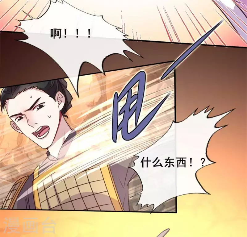 我的血族大人韩漫全集-第40话 被刑罚的男子竟然是他无删减无遮挡章节图片 