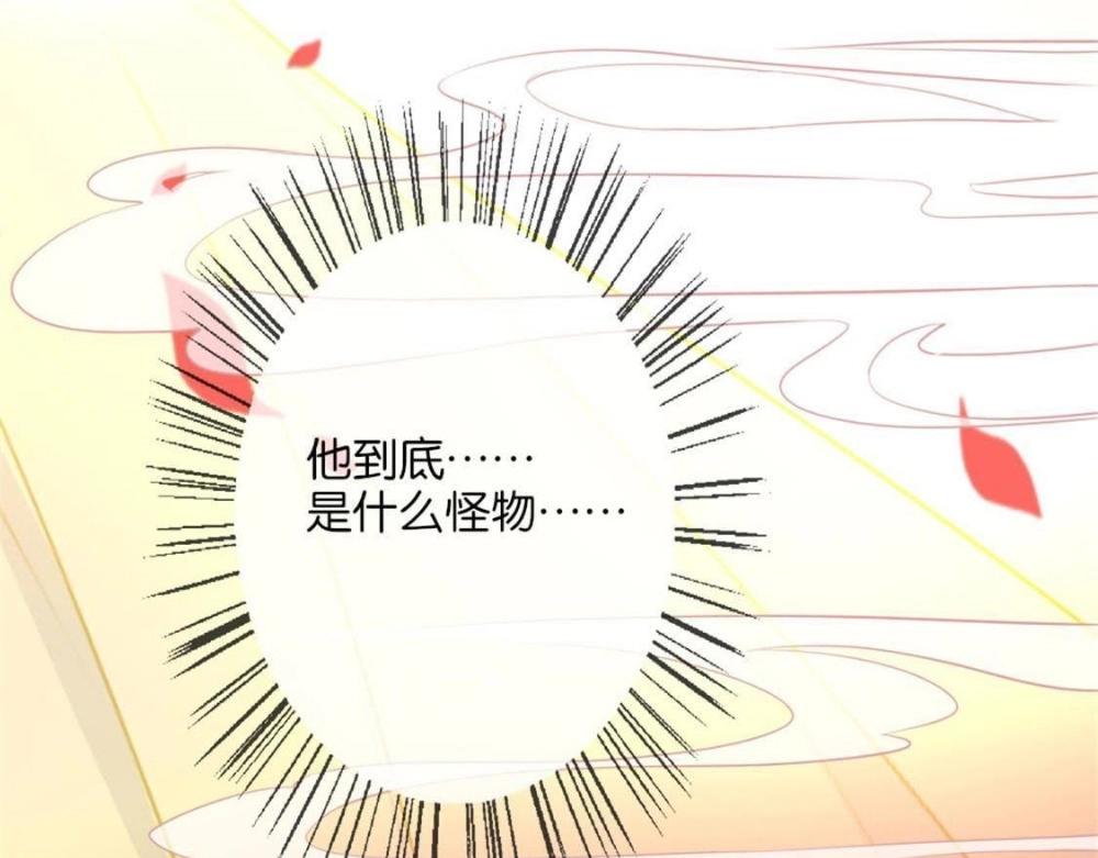 我的血族大人韩漫全集-5 第3话 要听话，才不会被吃掉无删减无遮挡章节图片 