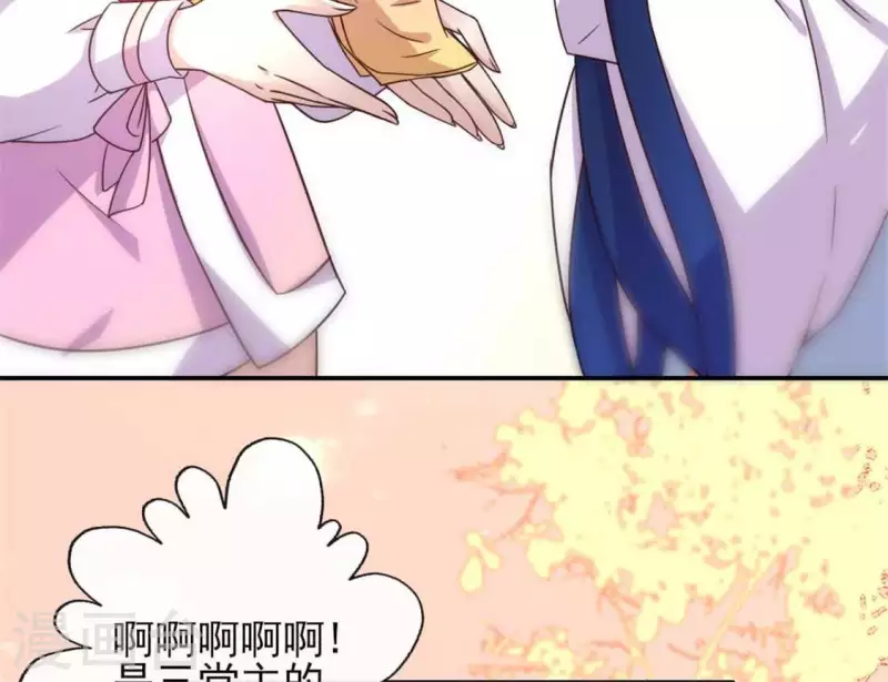 我的血族大人韩漫全集-第41话 原来他是五堂主的杀手无删减无遮挡章节图片 